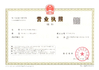 КИТАЙ Shenzhen Guangyang Zhongkang Technology Co., Ltd. Сертификаты